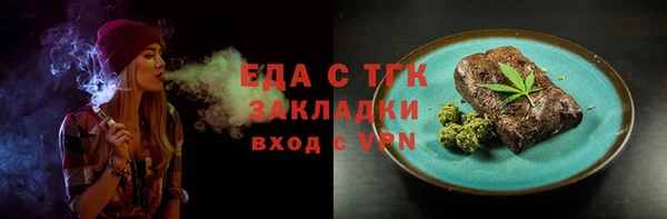 ешки Бронницы