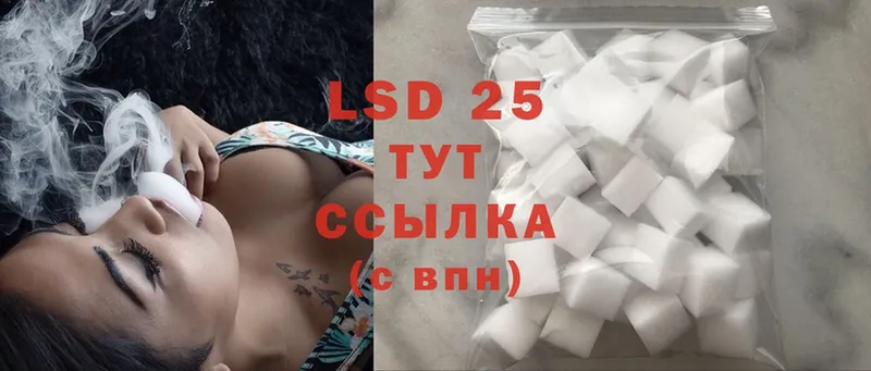 mega вход  цены наркотик  Асино  LSD-25 экстази ecstasy 